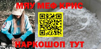 эйфоретик Абинск