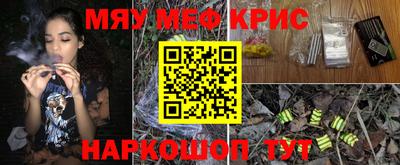 меф VHQ Аргун
