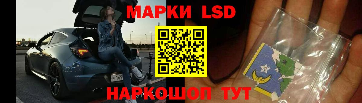 Лсд 25 экстази ecstasy  Вход с VPN  Орёл  LSD-25 экстази ecstasy 