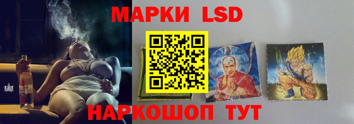Орёл  ЛСД экстази кислота  Лсд 25 экстази кислота  Вход с VPN 