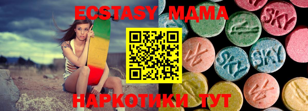 ГАШИШ  NBOMe  Мефедрон кристаллы  Вход с VPN  Орёл  МАРИХУАНА 