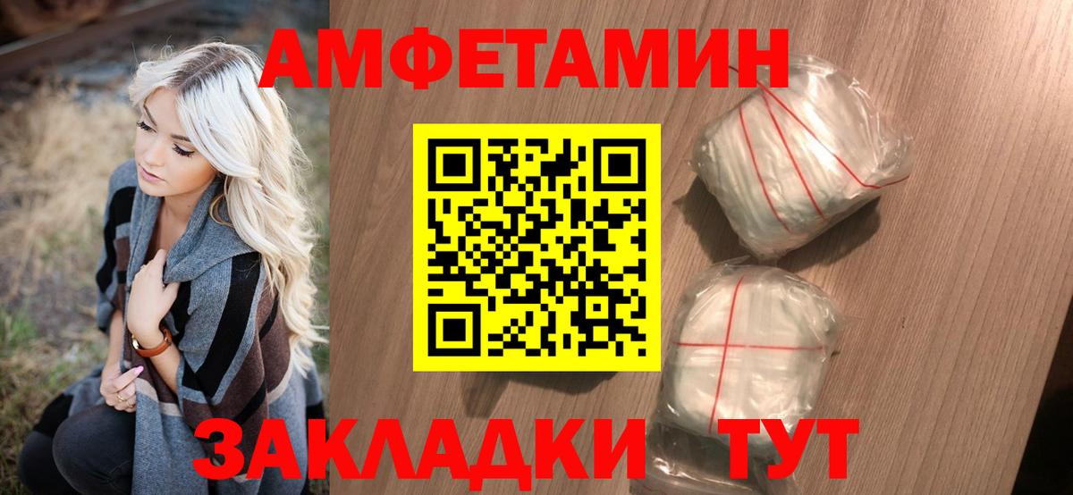 Орёл  Первитин витя  Вход с VPN  Первитин витя 