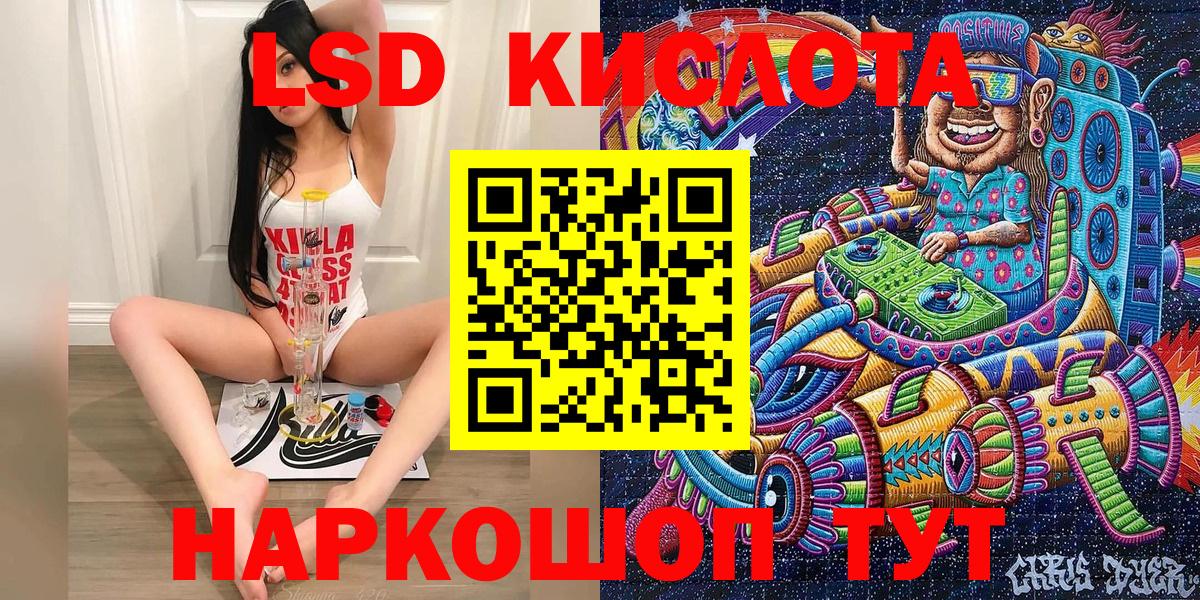 дарнет шоп  Марки N-bome 1,5мг  Вход с VPN  Орёл 