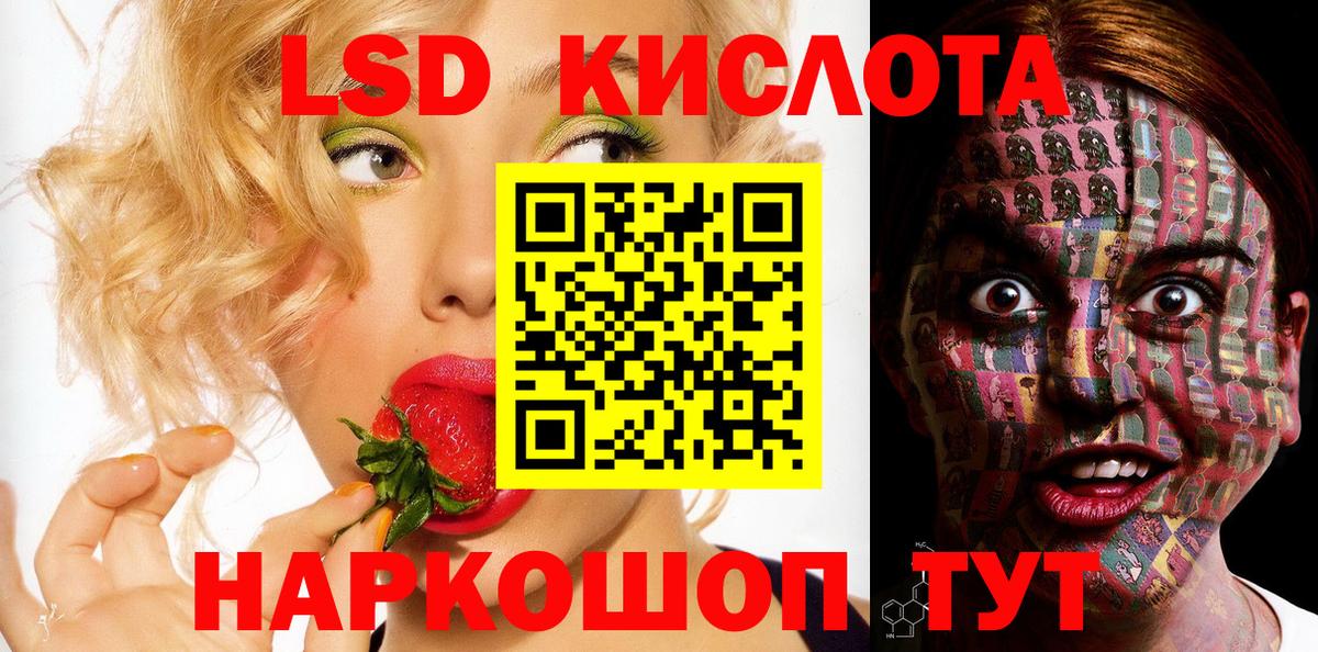 Орёл  Марки N-bome 1500мкг  НБОМе  Вход с VPN 