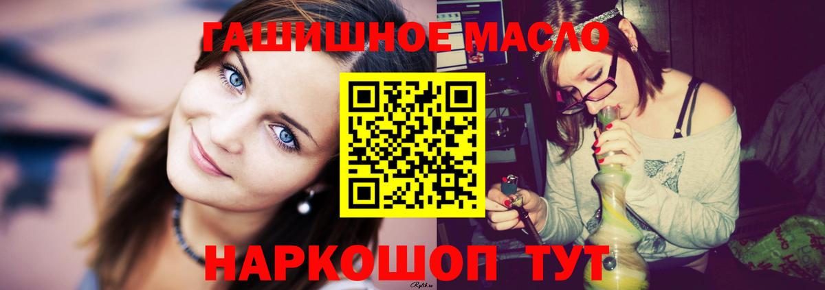 Дистиллят ТГК концентрат Орёл