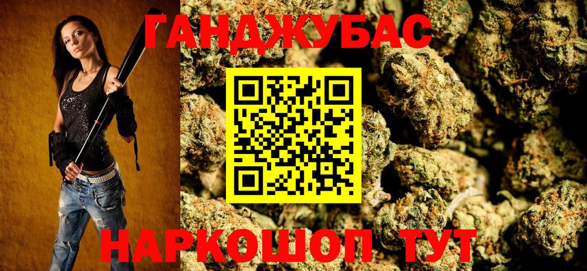 Марихуана Ganja  Вход с VPN  Орёл  Шишки марихуана SATIVA & INDICA  Шишки марихуана MAZAR  Бошки Шишки LSD WEED 